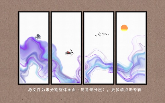 新中式抽象水墨畫