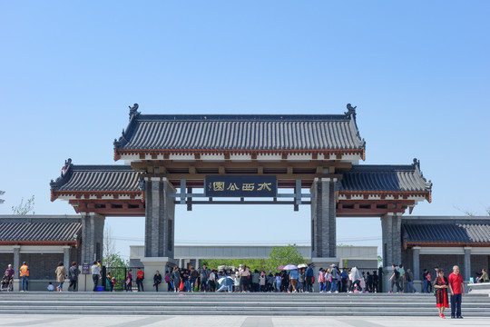 天津水西公园