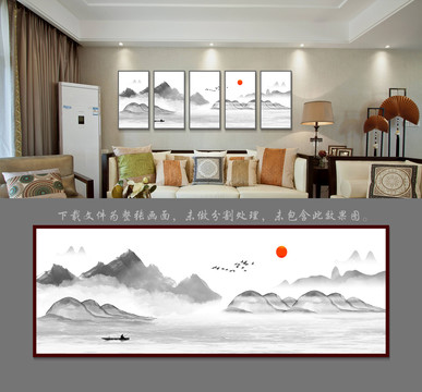 水墨山水畫(huà)