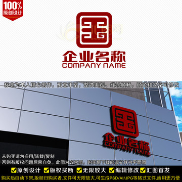 國字LOGO