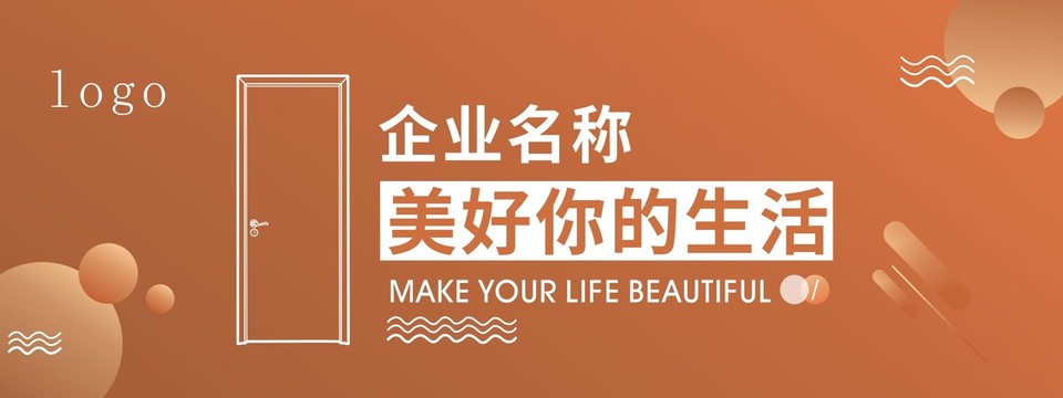 文化墻