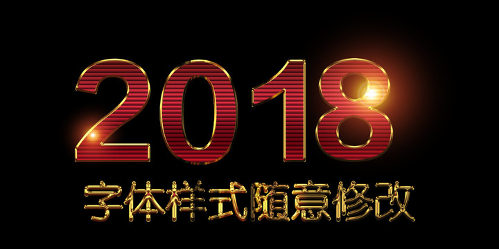 字體樣式