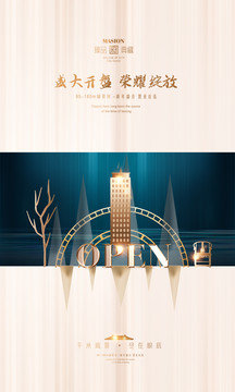 房地產(chǎn)