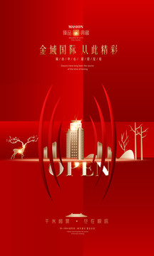 房地產(chǎn)