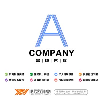 A字母創(chuàng)意標(biāo)志logo