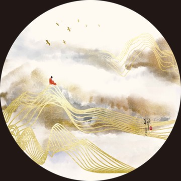 中式山水圖