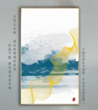 抽象畫