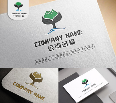 小魚尾logo大山標志設(shè)計