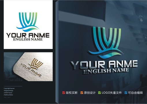 V字母設計