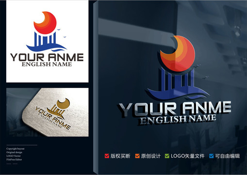 酒店logo