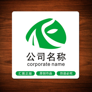 原創(chuàng)LOGO設計欣賞