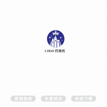 城堡皇冠LOGO