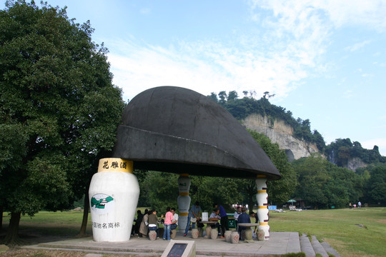 柯岩风景区