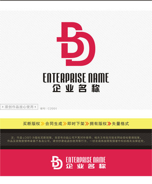 BD字母LOGO