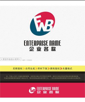 FWB字母LOGO