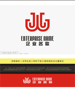 JW字母LOGO