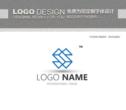 S字母建筑logo