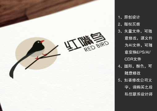 红嘴鸟logo