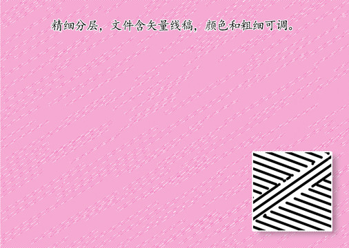 折光紋