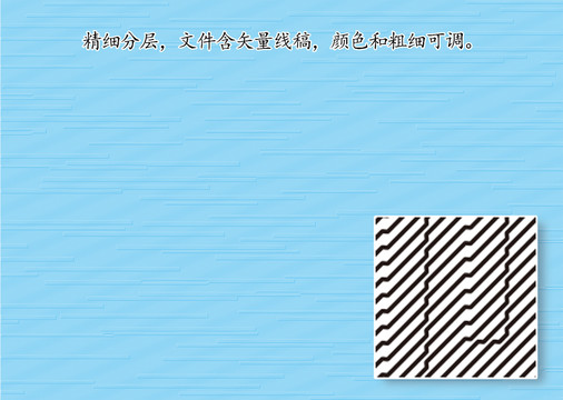 浮雕紋底紋