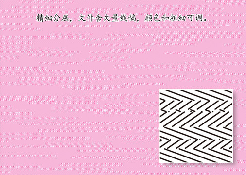 防偽花紋