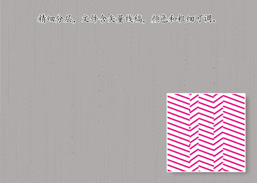 防偽紋