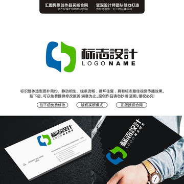 字母CS原創(chuàng)手繪標(biāo)志
