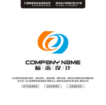 字母CS原創(chuàng)手繪標志