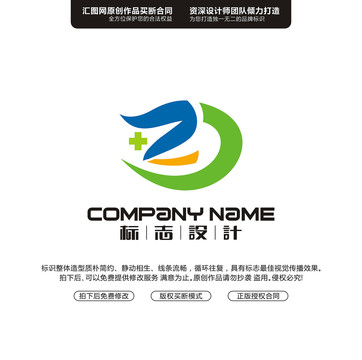 字母ZC原創(chuàng)手繪標(biāo)志