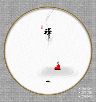 禪意