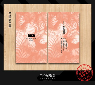 名片