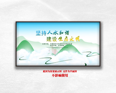 環(huán)保