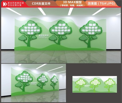 員工風采