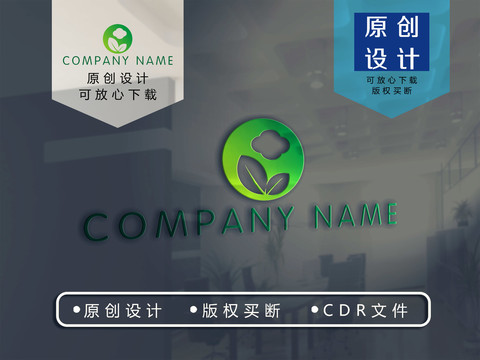樹葉云朵logo