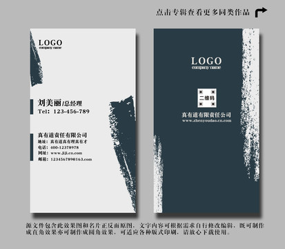 高檔企業(yè)名片