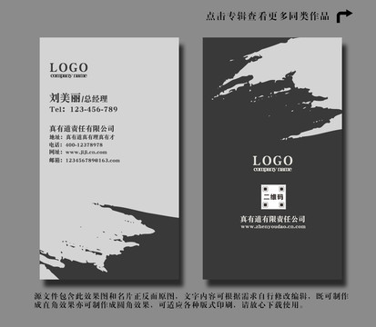 高檔名片