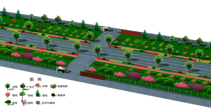 道路綠化效果圖