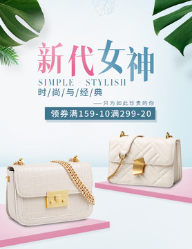 活動(dòng)海報(bào)