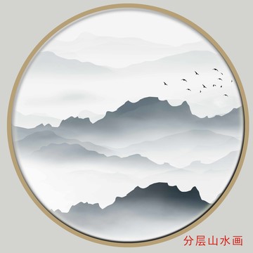 墨韻水墨畫
