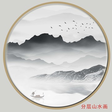 山