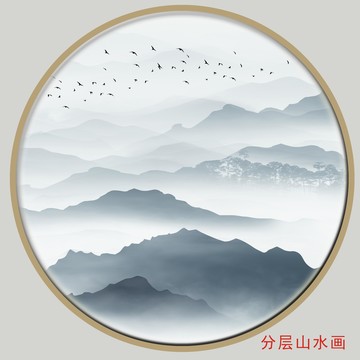 遠山
