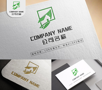 綠葉房屋logo標(biāo)志設(shè)計(jì)