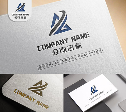 大氣字母A三角形logo標(biāo)志