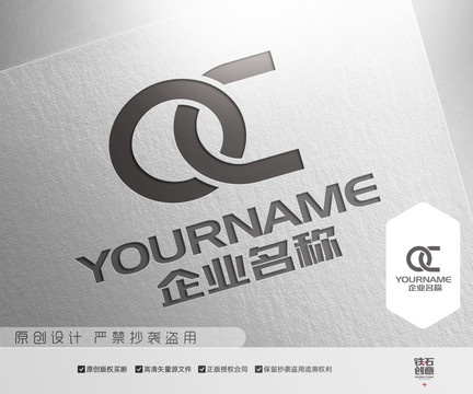 OC字母logo