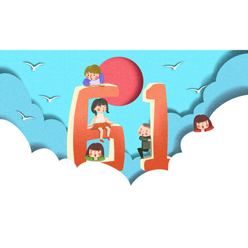 六一兒童節(jié)插畫