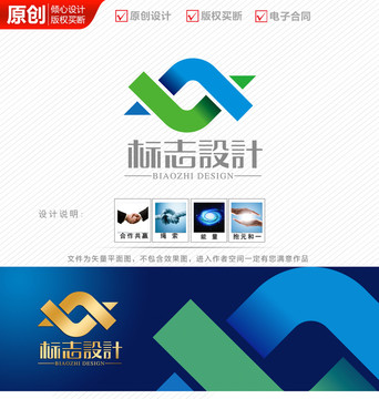 科技螺旋logo设计商标标志