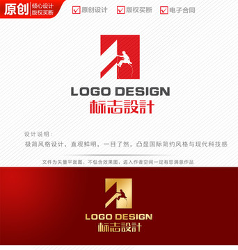 蜘蛛人外墻清洗公司logo商標(biāo)