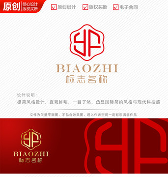 YF字母圓形食品logo設(shè)計(jì)