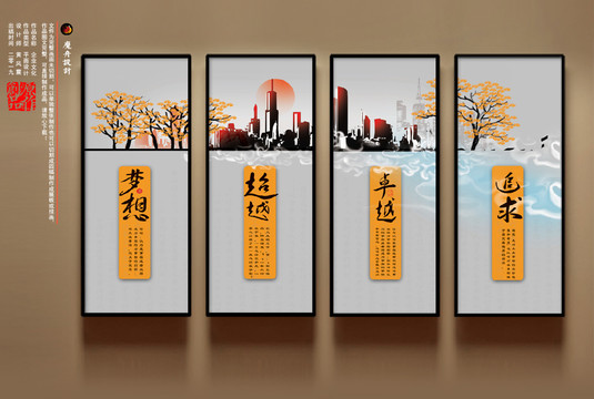 企業(yè)文化