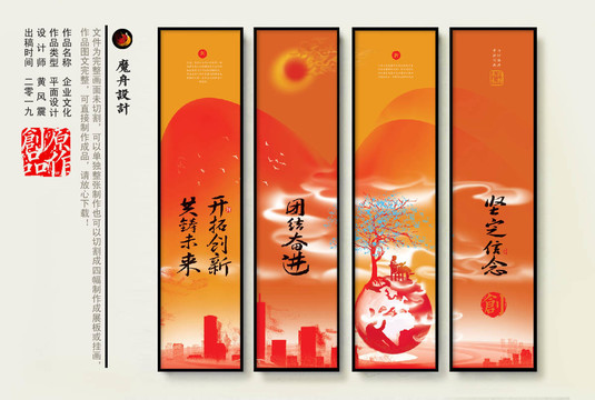 辦公室掛畫